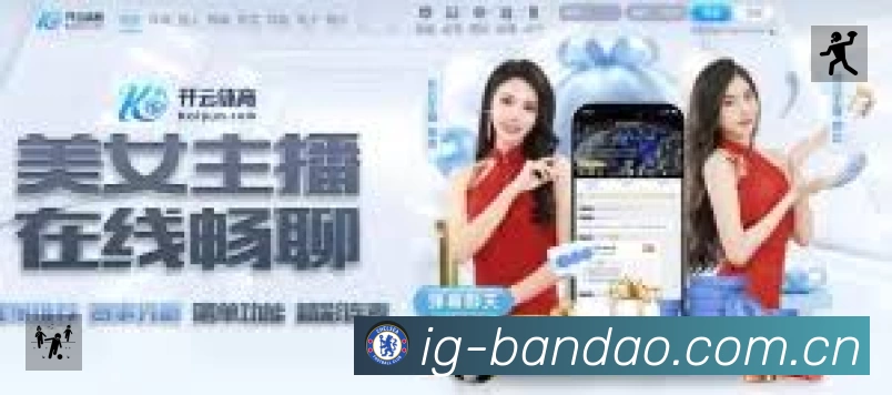 申花主帅斯卢茨基连败两场,战术体系还能撑多久?