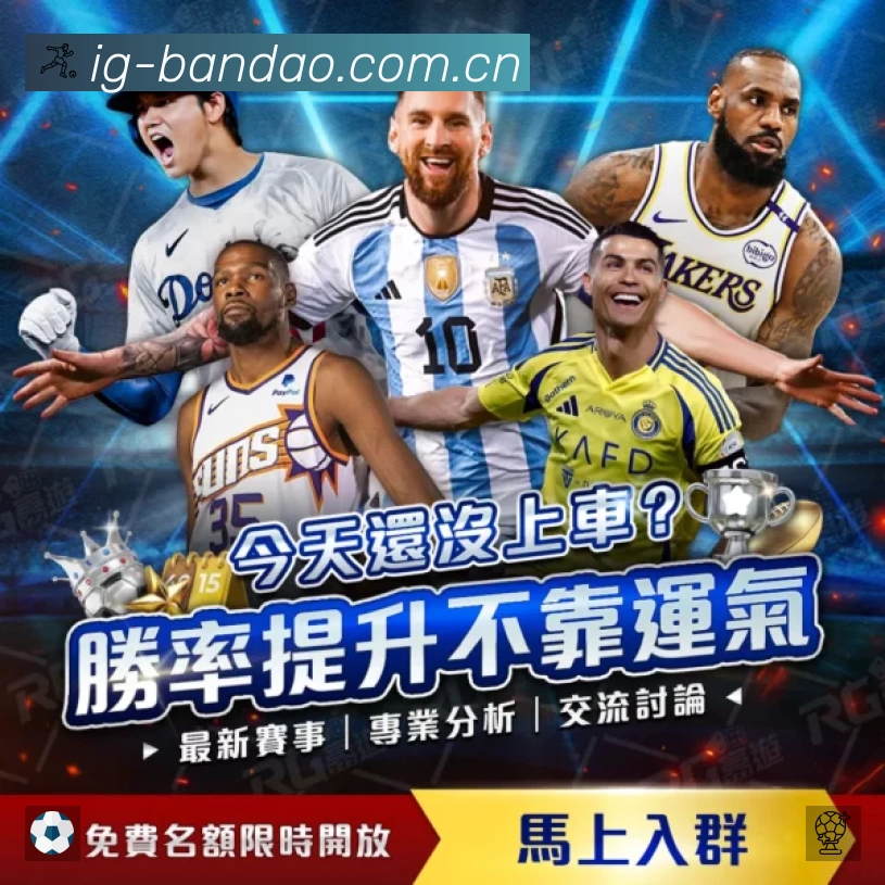 信息同步与入口统一展示