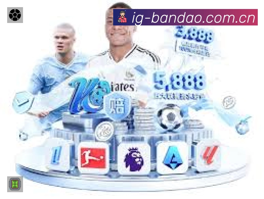 半岛体育活动图