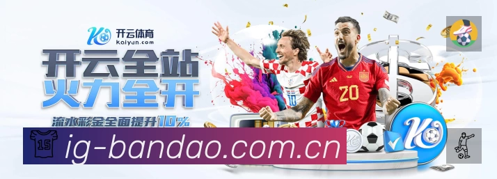 半岛体育准确价值